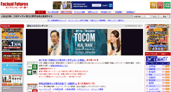 Desktop Screenshot of factualsite.com