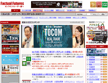Tablet Screenshot of factualsite.com